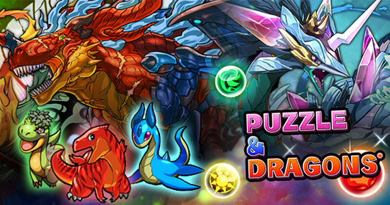 puzzle_&_dragons_img1