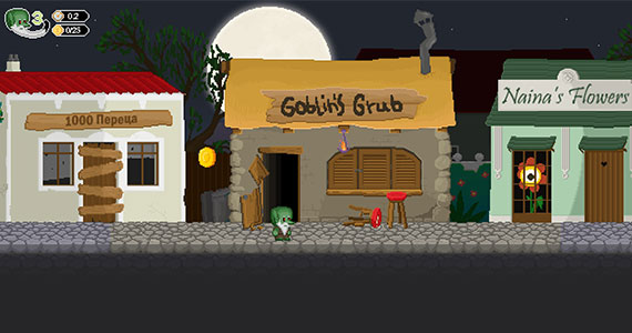 goblinAndCoins2_image1